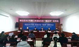 靖边县新闻爆料网最新,聚焦靖边，最新动态一网打尽！