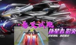 飞车皮肤最新爆料大全视频,视觉盛宴，尽在最新大全视频